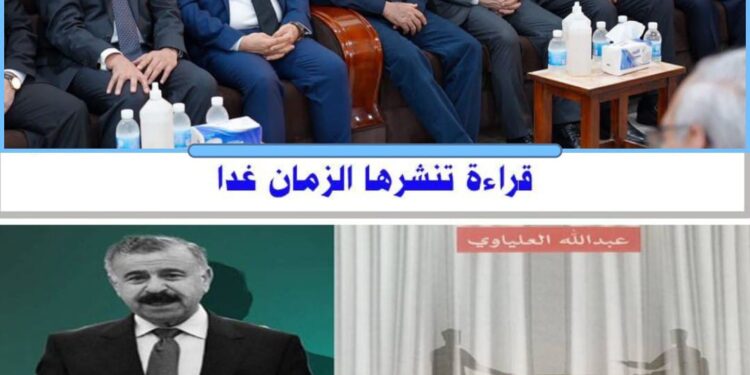 خلف ستائر القرار لمؤلفه المستشاردعبدالله العلياوي بقلم الكاتب الصحفي حسين الذكر العراق