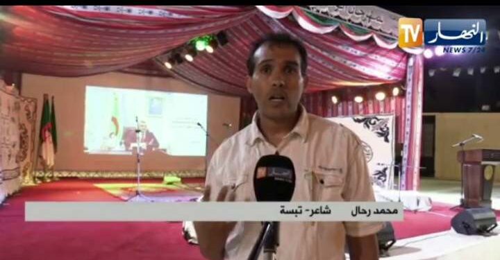 المسدس المردف بقلم محمد رحال