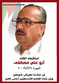 في مثل هذا اليوم 27 اغسطس2001م..بقلم سامح جميل….