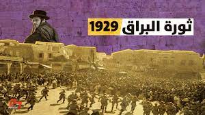 في مثل هذا اليوم 15 اغسطس1929م..بقلم سامح جميل…