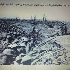 في مثل هذا اليوم21 اغسطس1915م..بقلم سامح جميل……