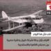 فى مثل هذا اليوم 1 اغسطس1933م..بقلم سامح جميل……