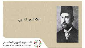 في مثل هذا اليوم21 اغسطس1920م..بقلم سامح جميل……