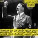 في مثل هذا اليوم15 سبتمبر 1935م..بقلم سامح جميل..