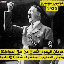 في مثل هذا اليوم15 سبتمبر 1935م..بقلم سامح جميل..
