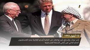 فى مثل هذا اليوم13 سبتمبر1993بقلم سامح جميل…..