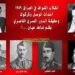 فى مثل هذا اليوم 20سبتمبر1959م..بقلم سامح جميل……