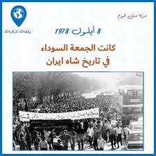 في مثل هذا اليوم8 سبتمبر1978م..بقلم سامح جميل…….