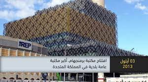 في مثل هذا اليوم3سبتمبر2013م..بقلم سامح جميل…..