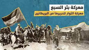 في مثل هذا اليوم9 سبتمبر1938م.. بقلم سامح جميل…