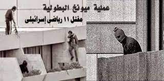 في مثل هذا اليوم5 سبتمبر1972م..بقلم سامح جميل..