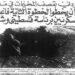 فى مثل هذا اليوم13 سبتمبر1970م..بقلم سامح جميل..