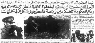 فى مثل هذا اليوم13 سبتمبر1970م..بقلم سامح جميل..