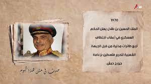 في مثل هذا اليوم 16 سبتمبر1970م..بقلم سامح جميل….