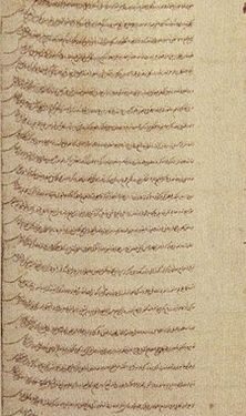 في مثل هذا اليوم 16 سبتمبر1543م.. بقلم سامح جميل..