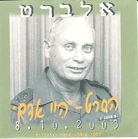 في مثل هذا اليوم 13أكتوبر1973م..بقلم سامح جميل…