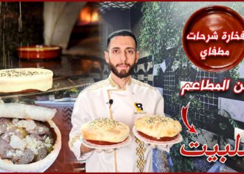 شيف بلال عمر .. إليك قصة سوري اشتُهر بعبارة “ستوى رزق ياخالي