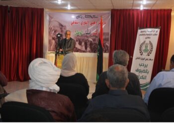 رثاء أبناء الوطن بمركز وهبي البوري الثقافى