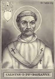 في مثل هذا اليوم14 اكتوبر222م..بقلم سامح جميل..