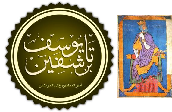 في مثل هذا اليوم23اكتوبر1086م..بقلم سامح جميل..