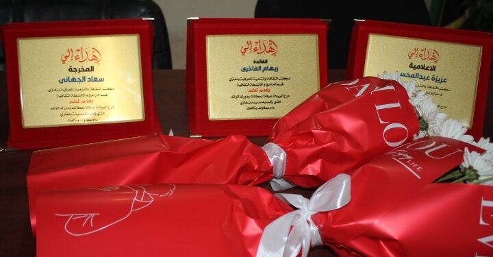 مكتب الثقافة والإعلام بنغازي يكرم رائدات