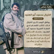 في مثل هذا اليوم 23 نوفمبر2001م..بقلم سامح جميل..