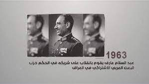 في مثل هذا اليوم18 نوفمبر 1963م..بقلم سامح جميل..