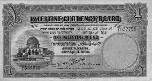 فى مثل هذا اليوم 1 نوفمبر1927م..بقلم سامح جميل.