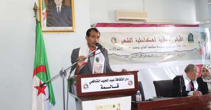 شاهي ثورة باهية من غير حدود