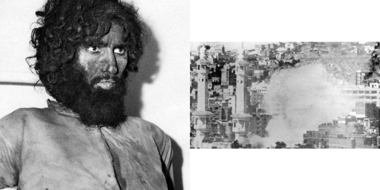 في مثل هذا اليوم 20 نوفمبر1979م..بقلم سامح جميل..