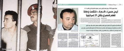 في مثل هذا اليوم 26 نوفمبر1990م..بقلم سامح جميل..