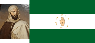 في مثل هذا اليوم 20 نوفمبر1832م..بقلم سامح جميل..