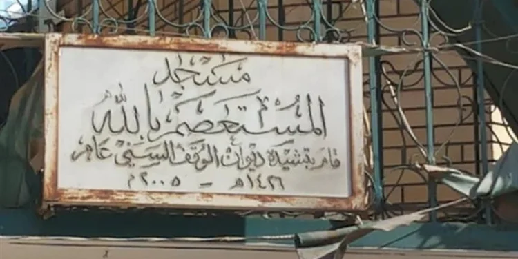 فى مثل هذا اليوم 5 ديسمبر1242م..بقلم سامح جميل..