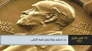 في مثل هذا اليوم10 ديسمبر1901م.. بقلم سامح جميل..