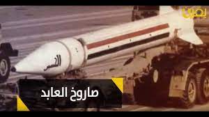 فى مثل هذا اليوم 5 ديسمبر1989م..بقلم سامح جميل..