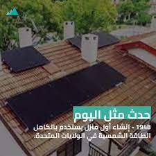 في مثل هذا اليوم 24 ديسمبر1948م..بقلم سامح جميل..