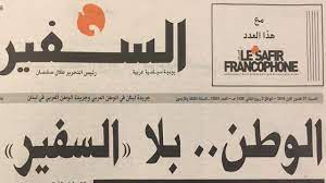 في مثل هذا اليوم 31 ديسمبر2016م..بقلم سامح جميل…………