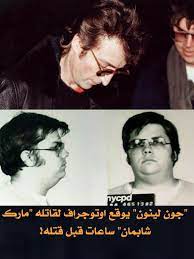 في مثل هذا اليوم8 ديسمبر1980م..بقلم سامح جميل..