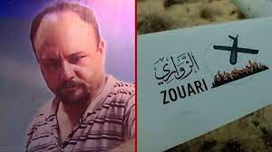 في مثل هذا اليوم 15 ديسمبر2016م..