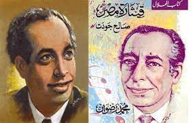 في مثل هذا اليوم 12 ديسمبر1912م.. بقلم سامح جميل..