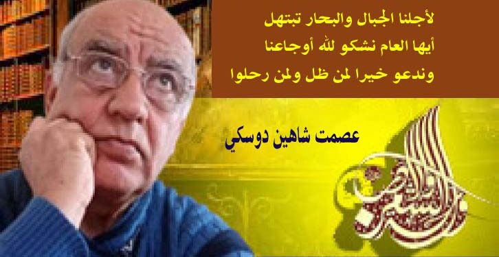 ايها العام