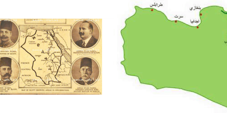 فى مثل هذا اليوم 2ديسمبر1925م..بقلم سامح جميل..