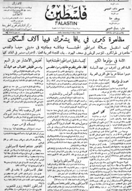 في مثل هذا اليوم 14 يناير1911م..بقلم سامح جميل..