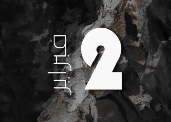 اللجنة التحضيرية فعاليات أنا ليبيا إنا التاريخ تمدد فتره المعرض