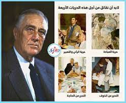 في مثل هذا اليوم 6 يناير 1941م..بقلم سامح جميل..