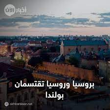 في مثل هذا اليوم 2 يناير1793م..بقلم سامح جميل..