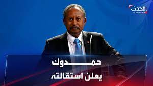 في مثل هذا اليوم 2 يناير2022م.. بقلم سامح جميل..