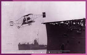 فى مثل هذا اليوم 17 يناير1911م..بقلم سامح جميل..