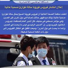 في مثل هذا اليوم 31 يناير 2020م..بقلم سامح جميل..