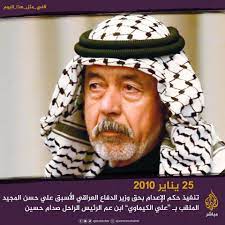 في مثل هذا اليوم 25 يناير2010م..بقلم سامح جميل..